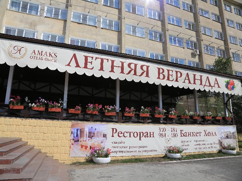 Amaks Omsk Hotel Exterior foto