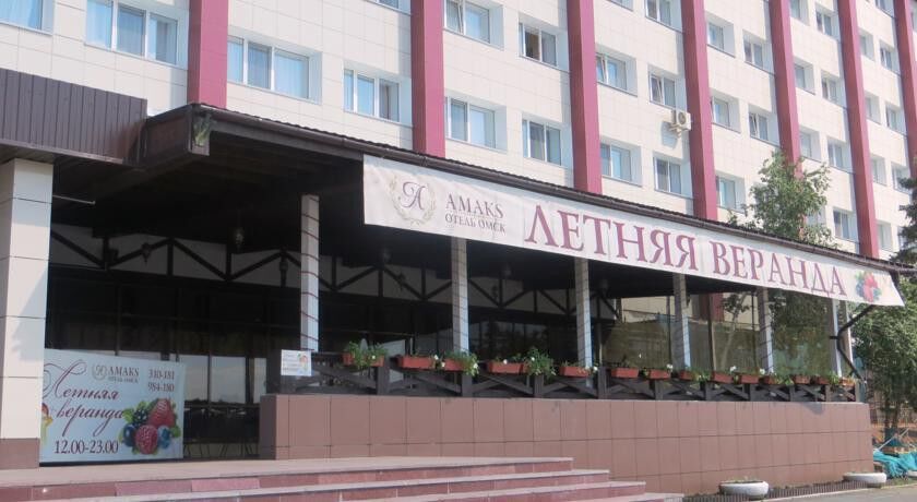 Amaks Omsk Hotel Exterior foto